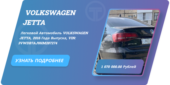 JETTA
